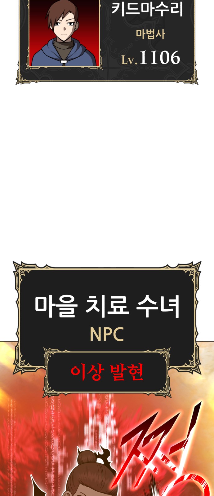 180 페이지