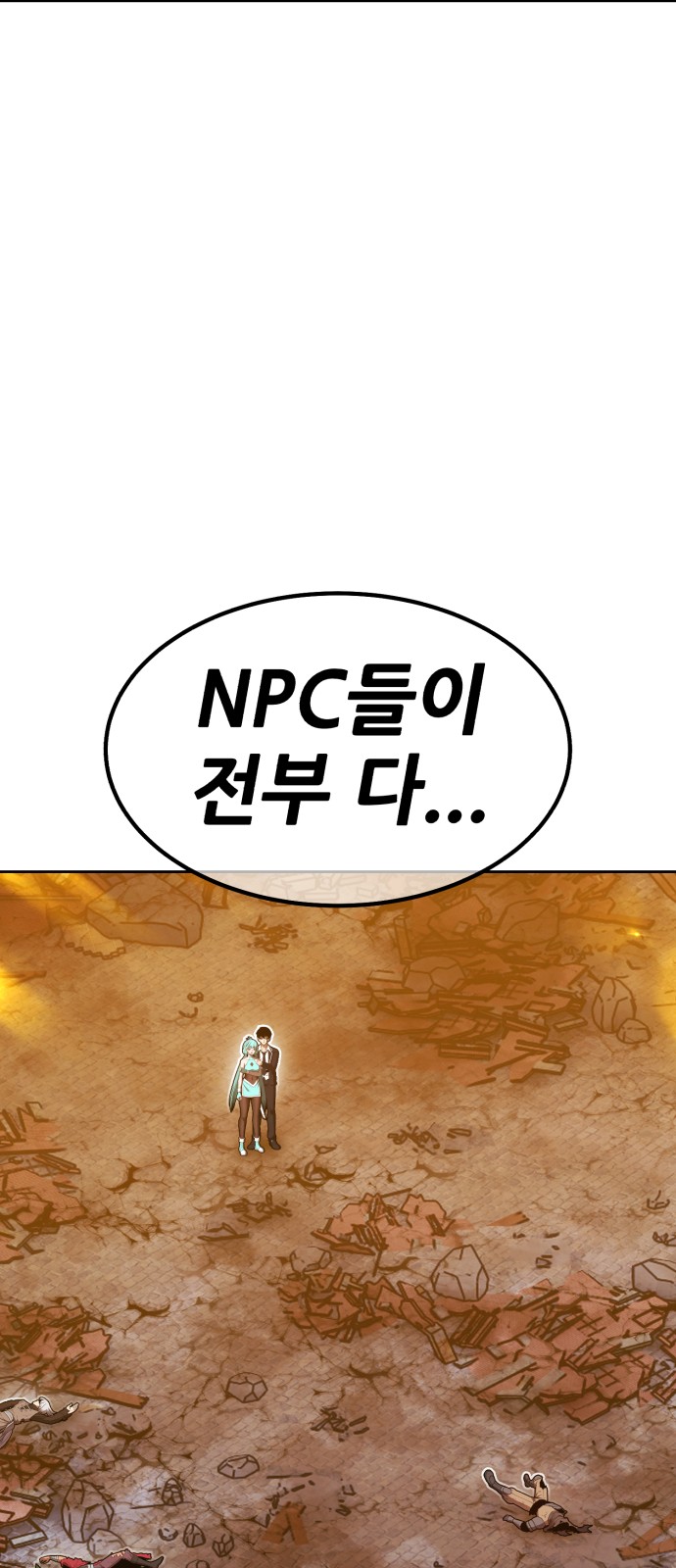 185 페이지