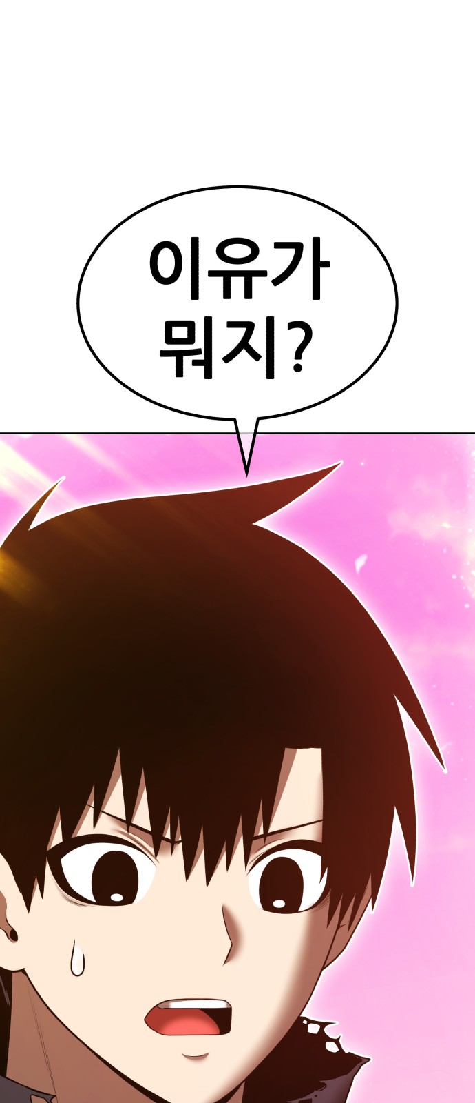 190 페이지