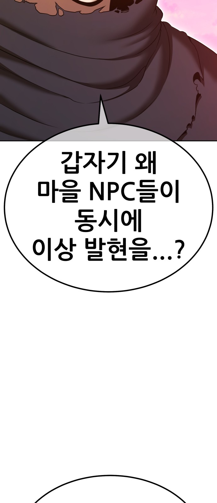 191 페이지