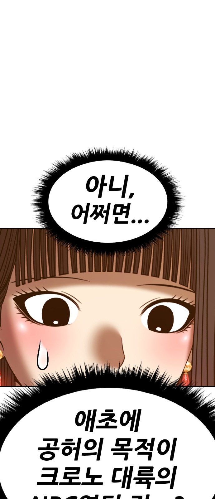 195 페이지