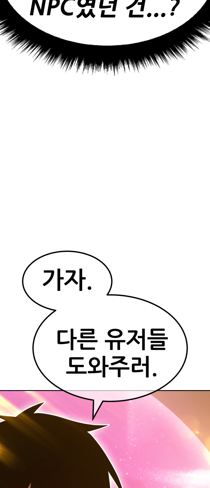 196 페이지