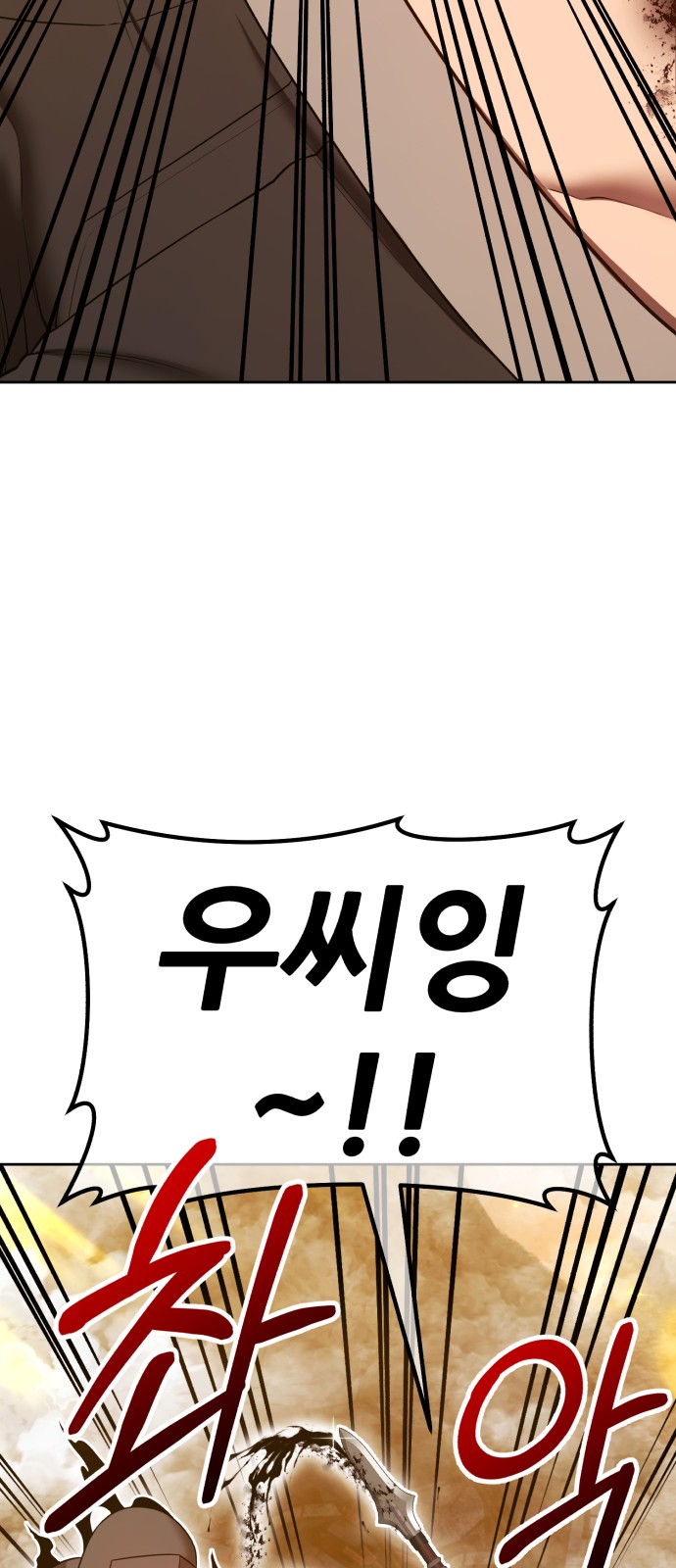 199 페이지