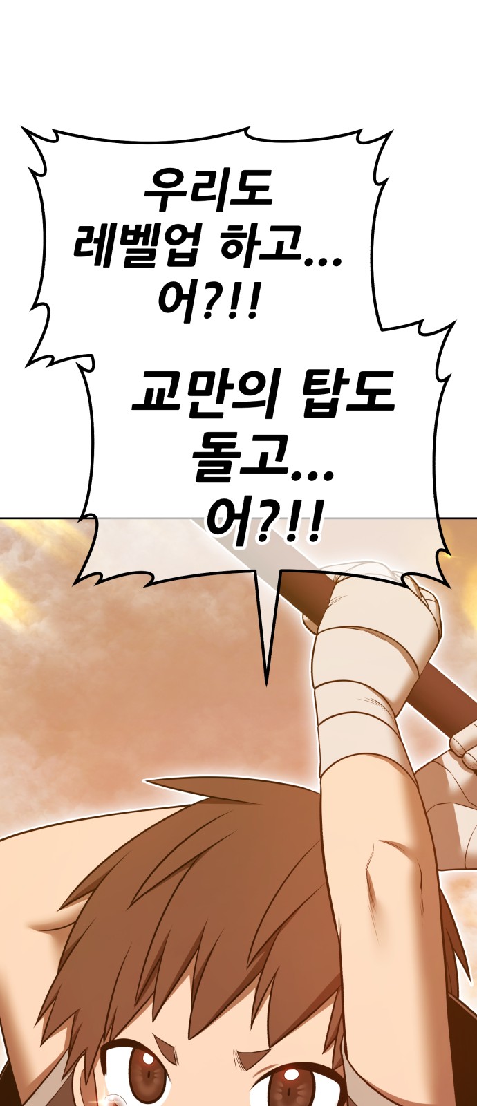 201 페이지