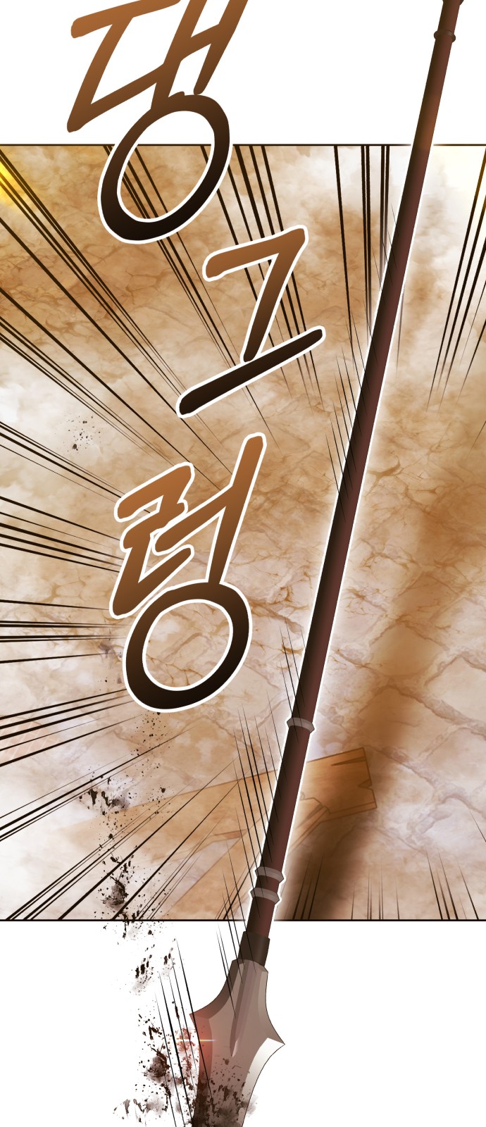203 페이지