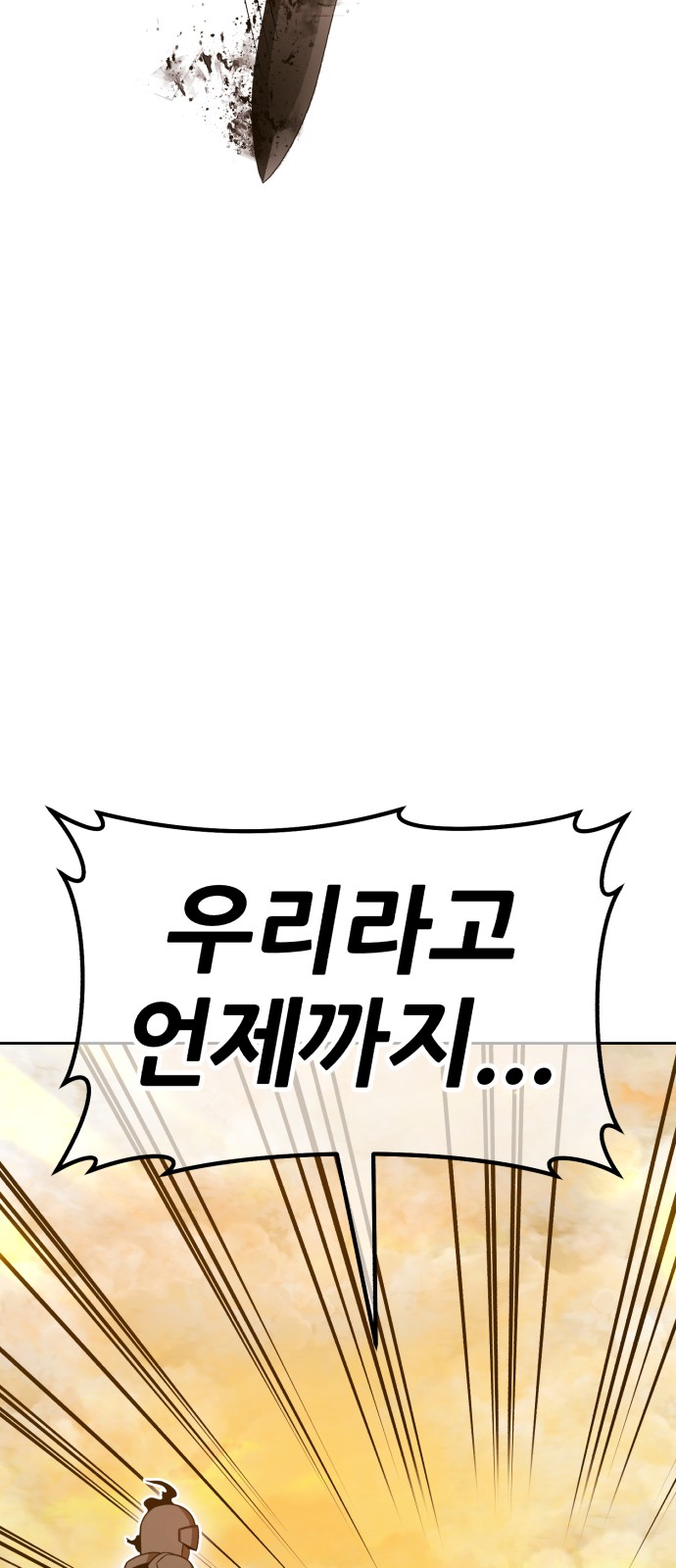 204 페이지