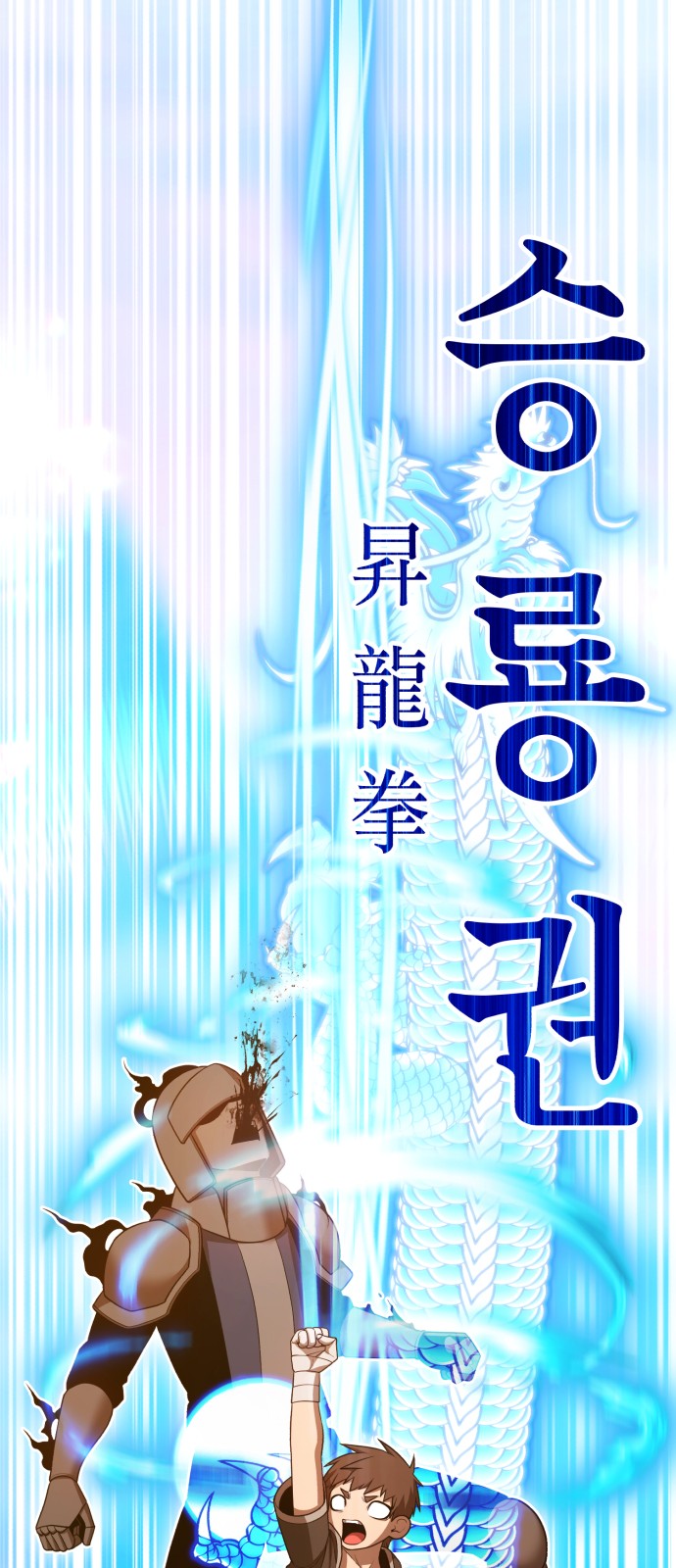 207 페이지