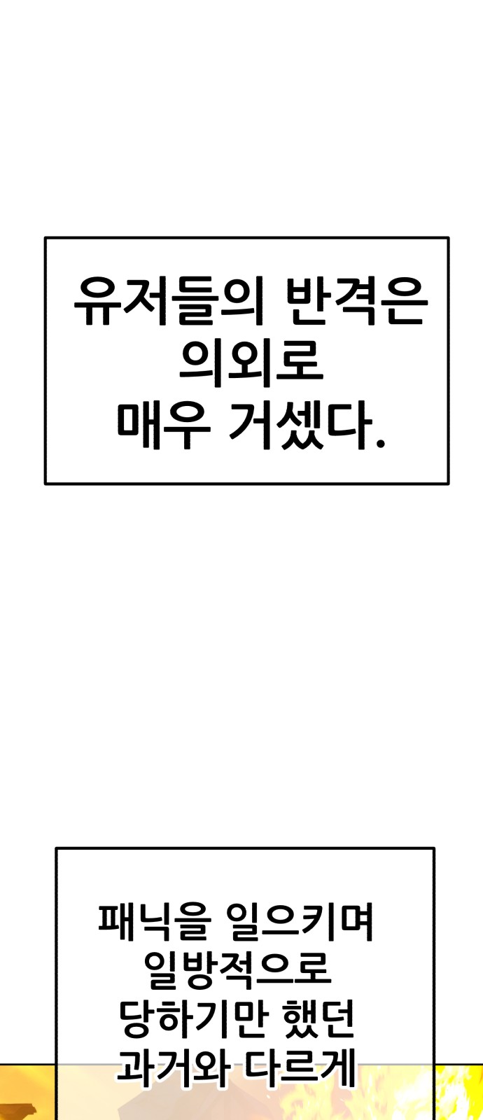 210 페이지