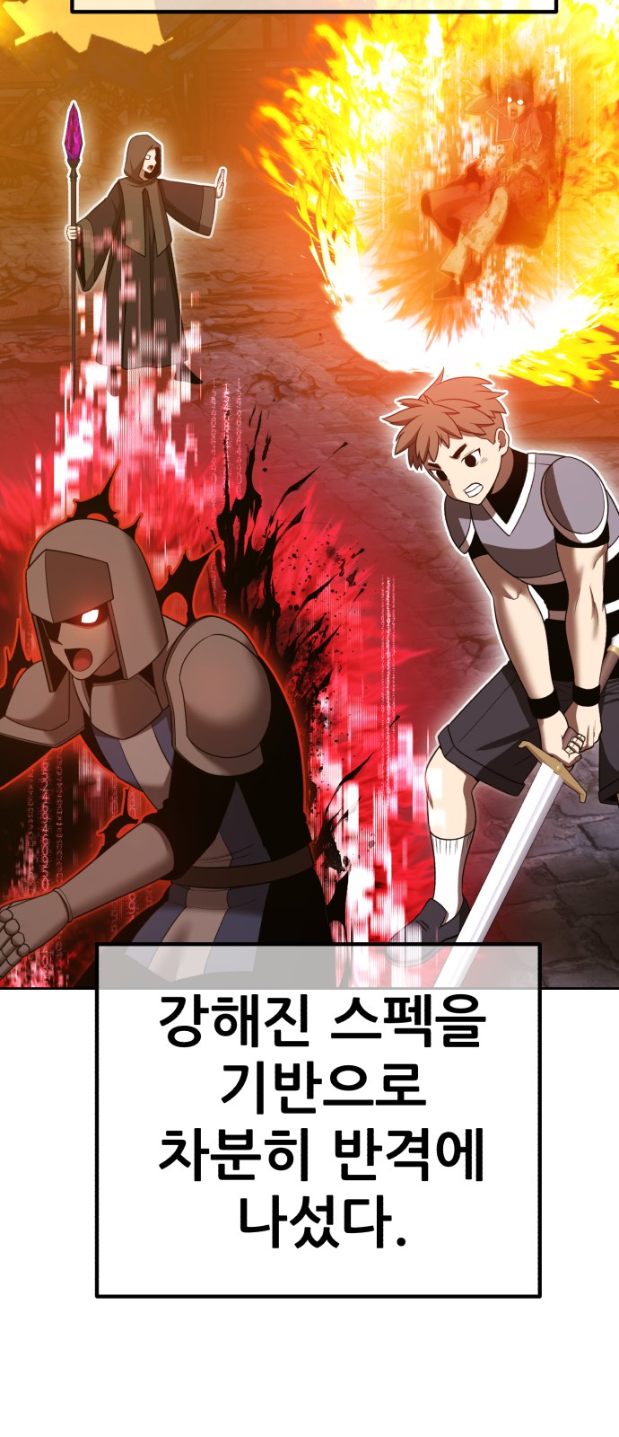 211 페이지