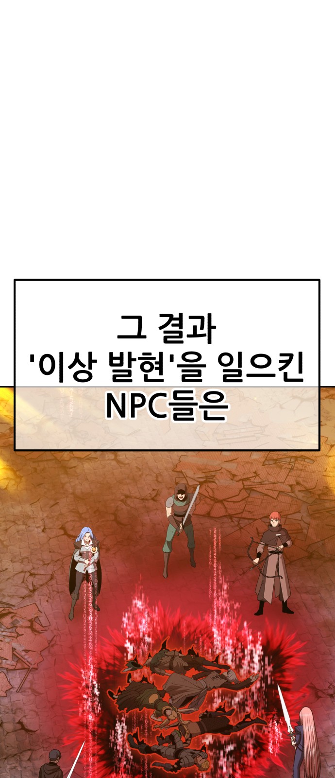 212 페이지