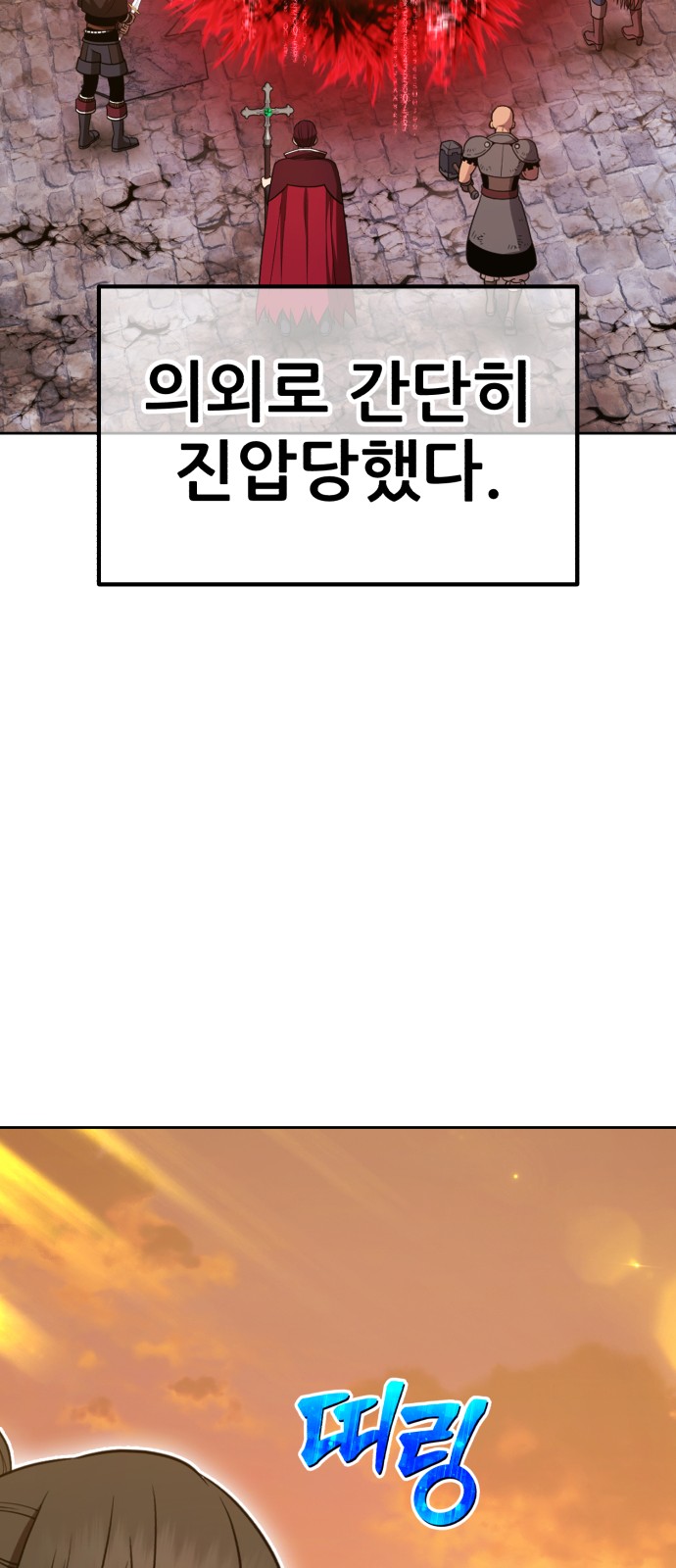 213 페이지