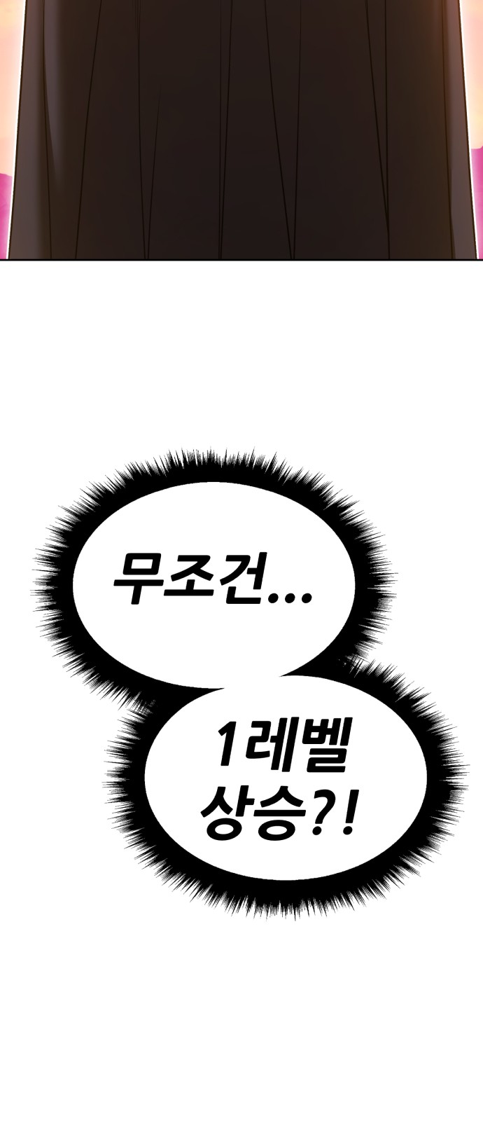 218 페이지
