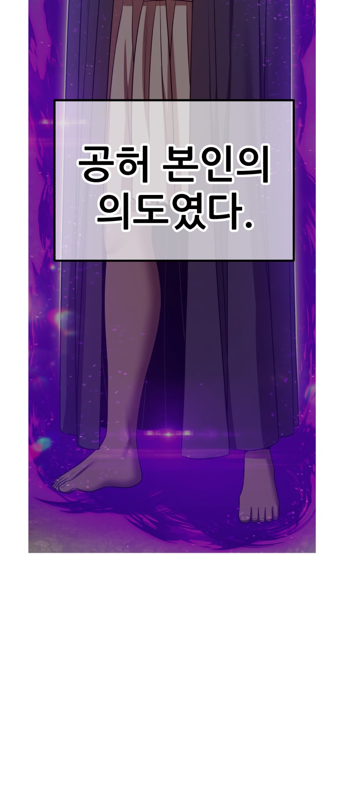 223 페이지