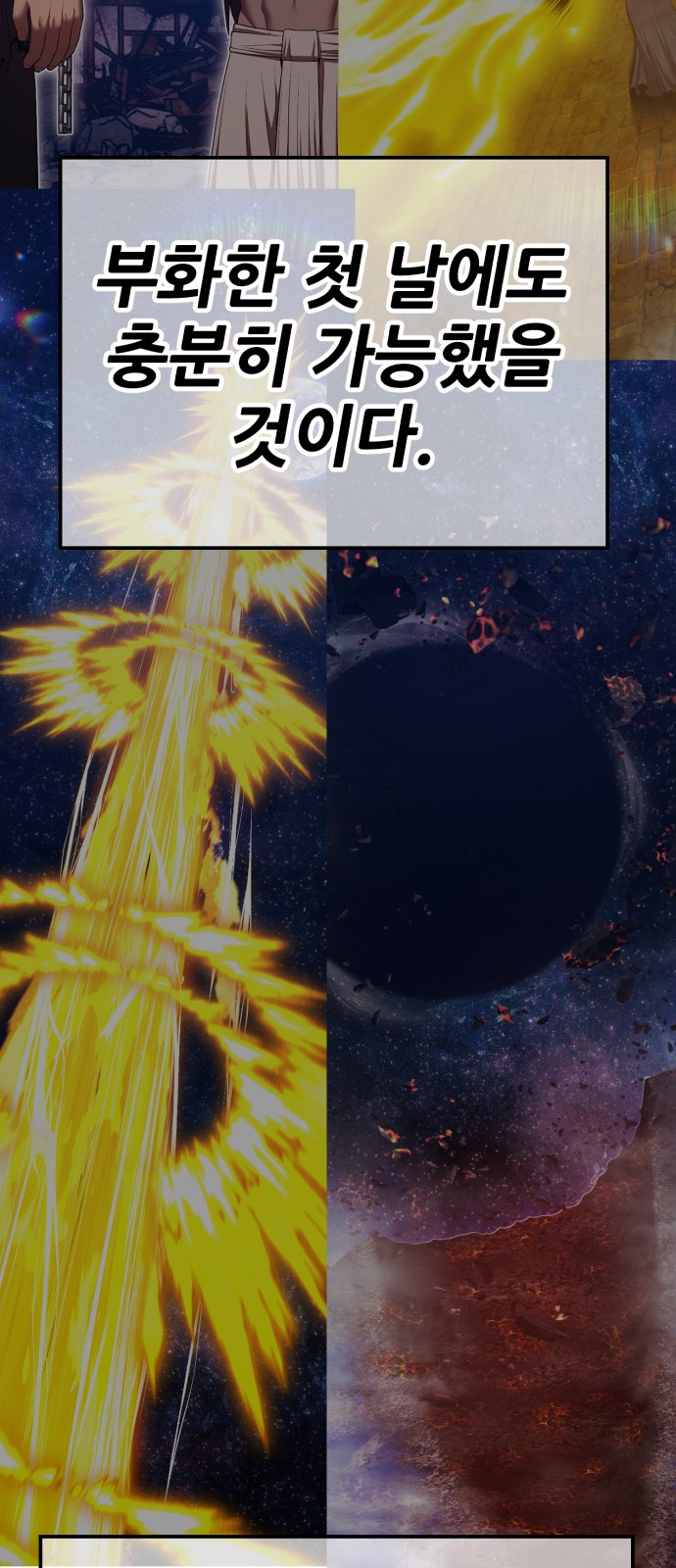 226 페이지