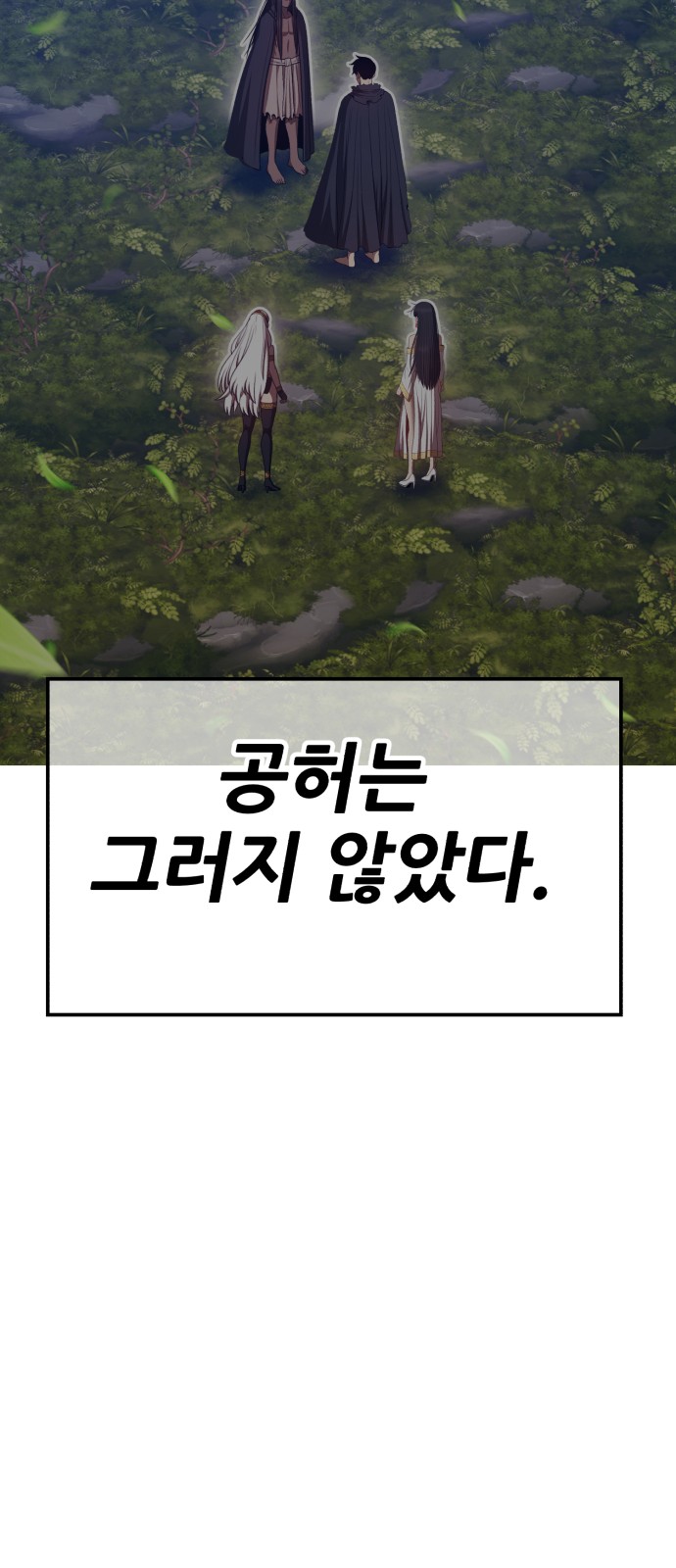 228 페이지