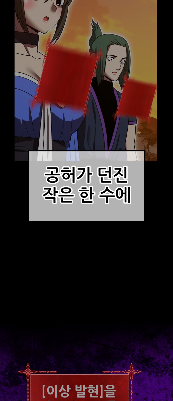 235 페이지
