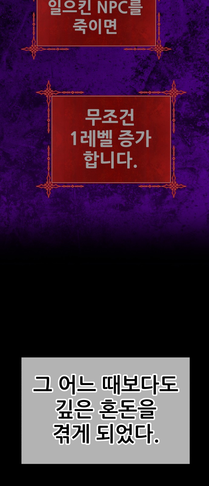 236 페이지