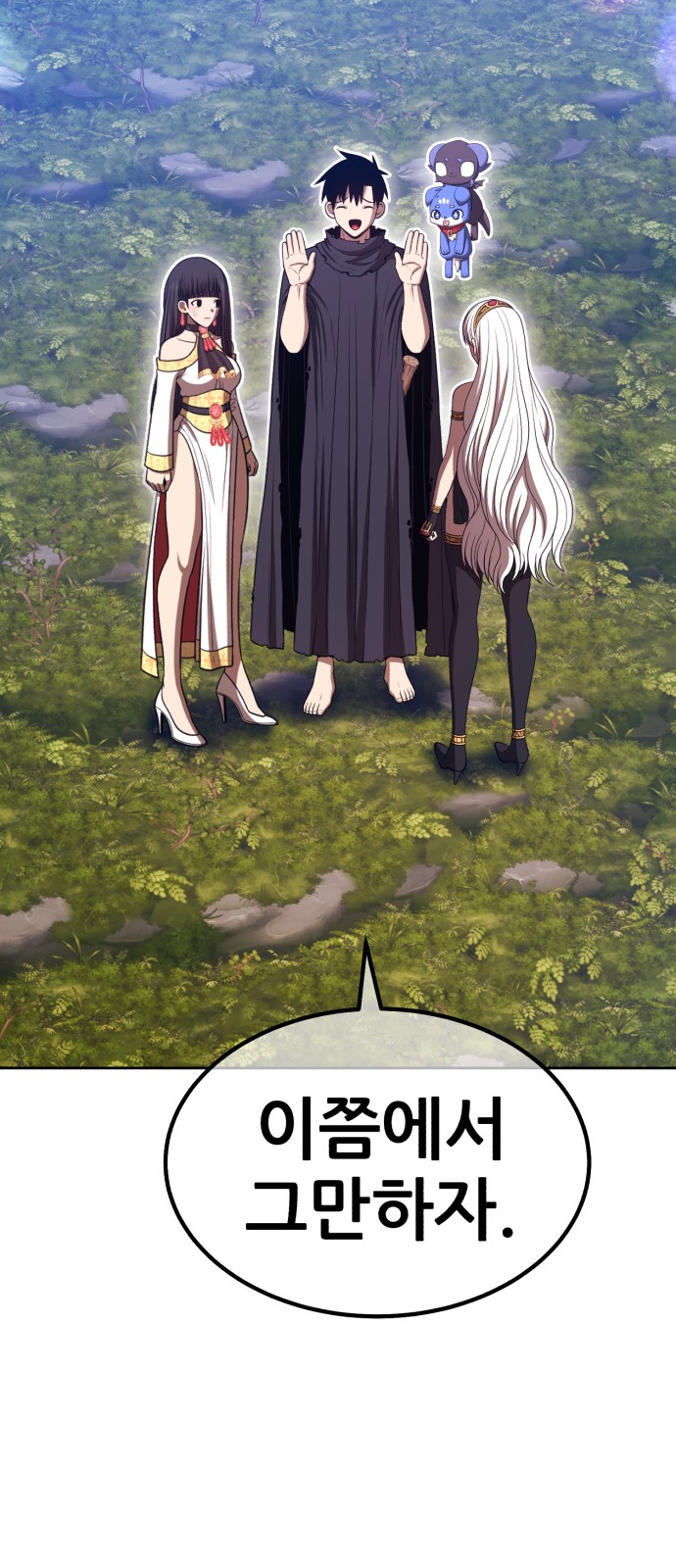 71 페이지