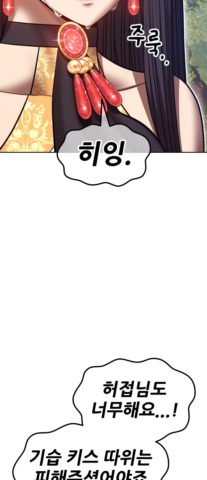 76 페이지