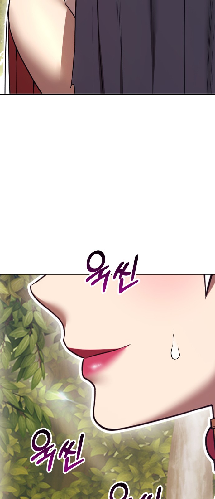 81 페이지