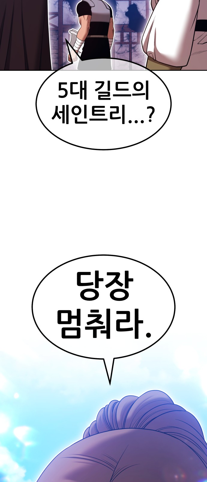 102 페이지