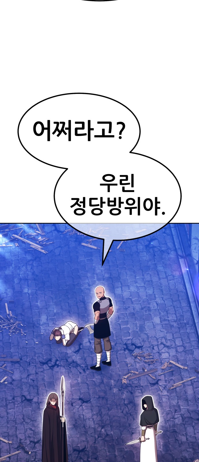 104 페이지