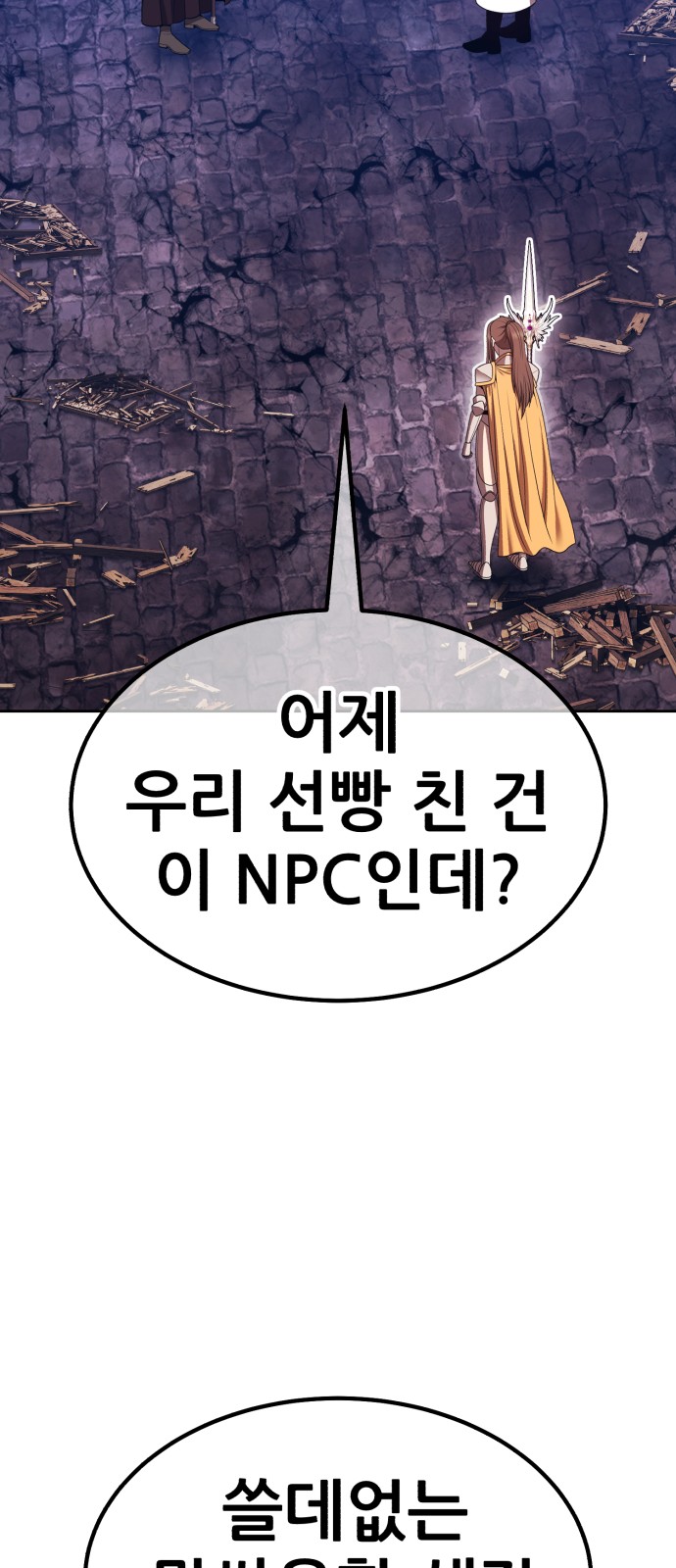 105 페이지