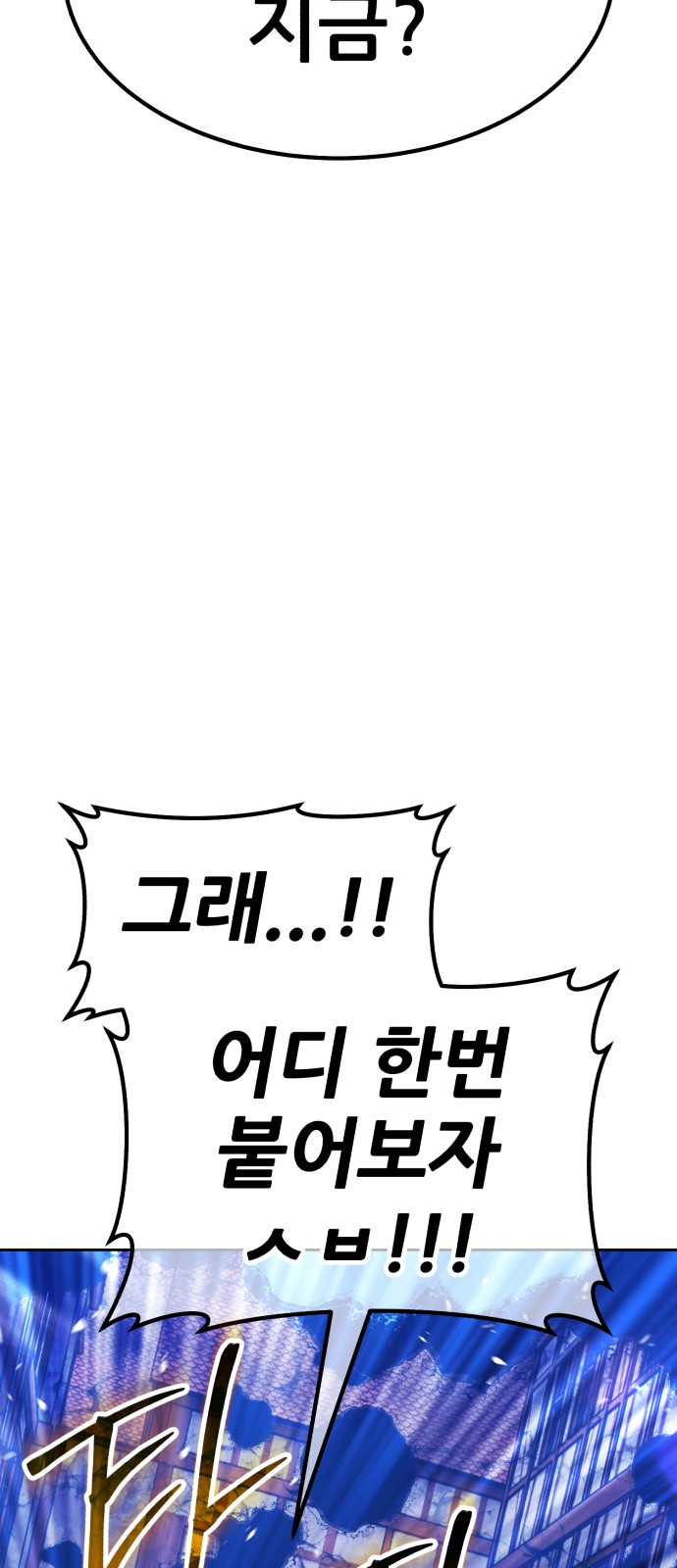 109 페이지