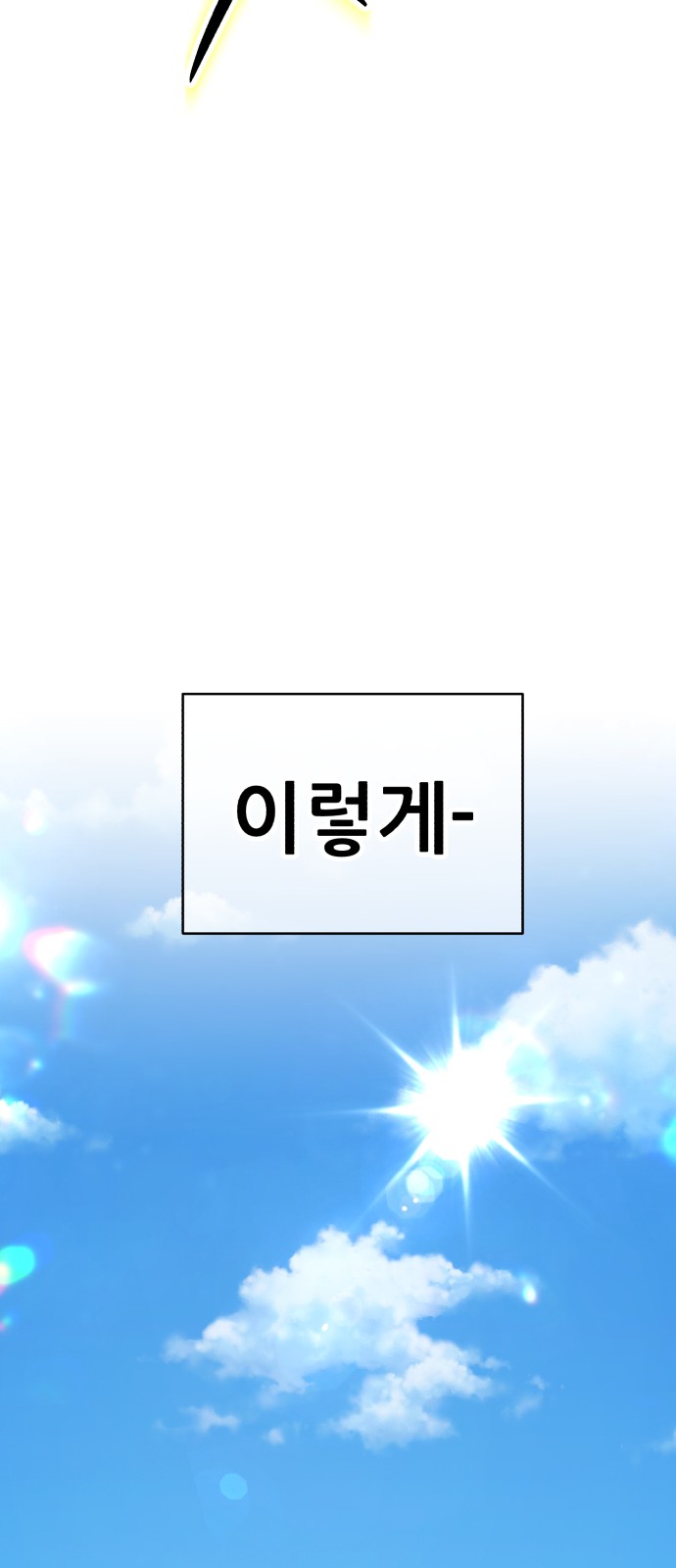 111 페이지