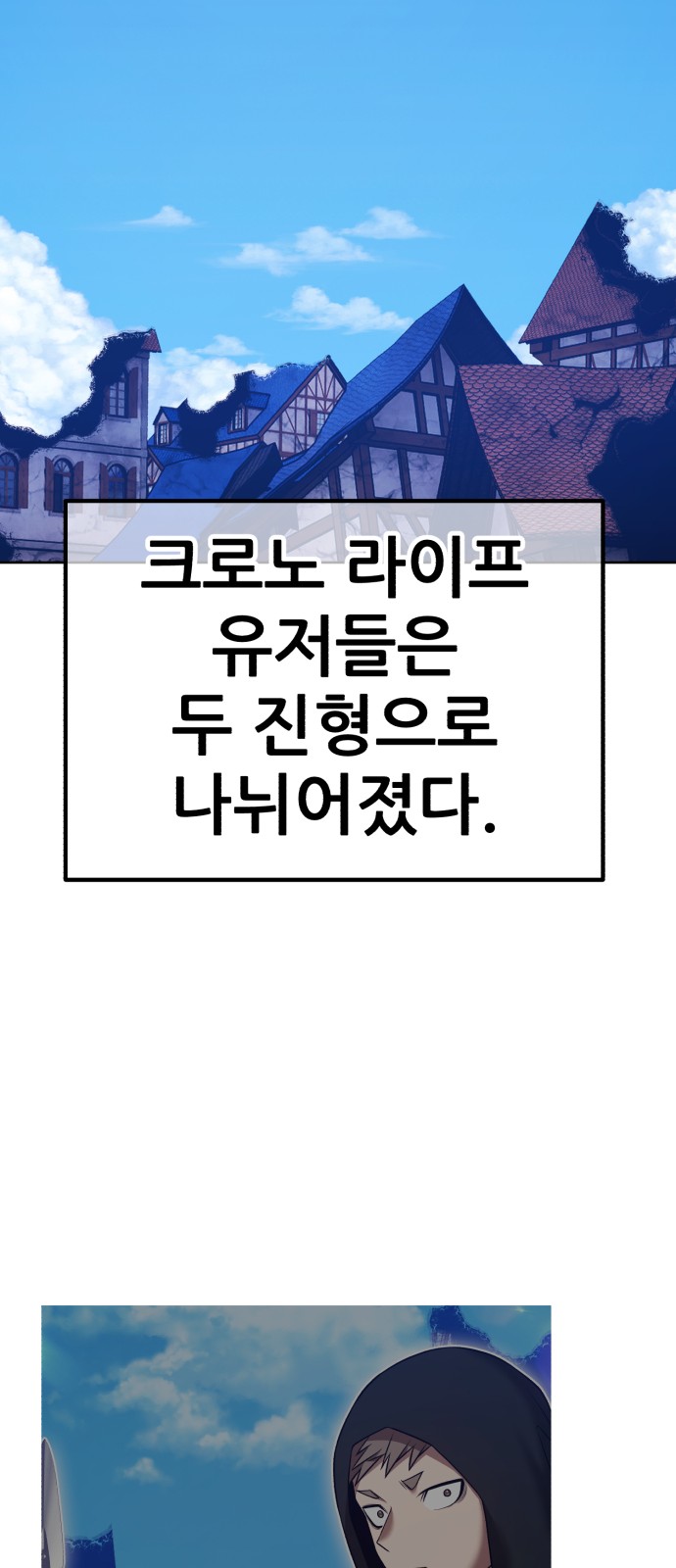 112 페이지