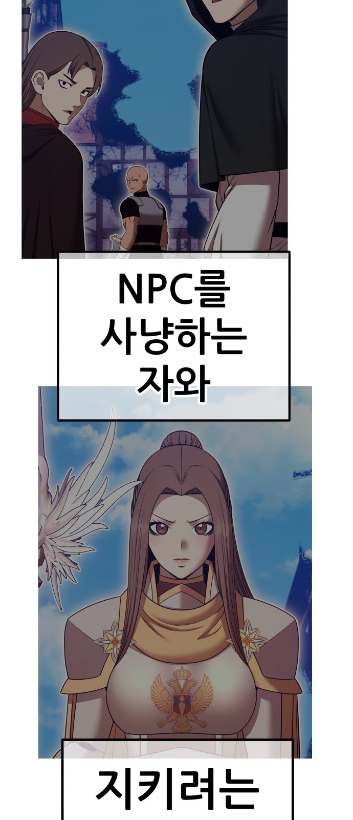 113 페이지