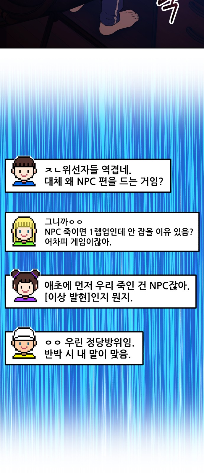 118 페이지