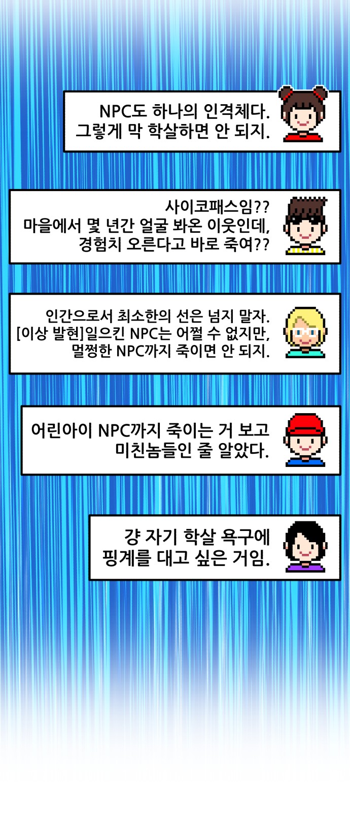 120 페이지