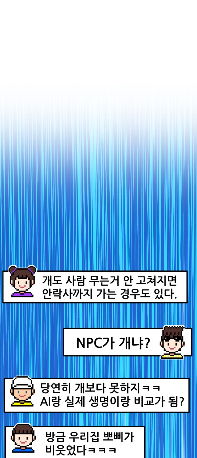 121 페이지