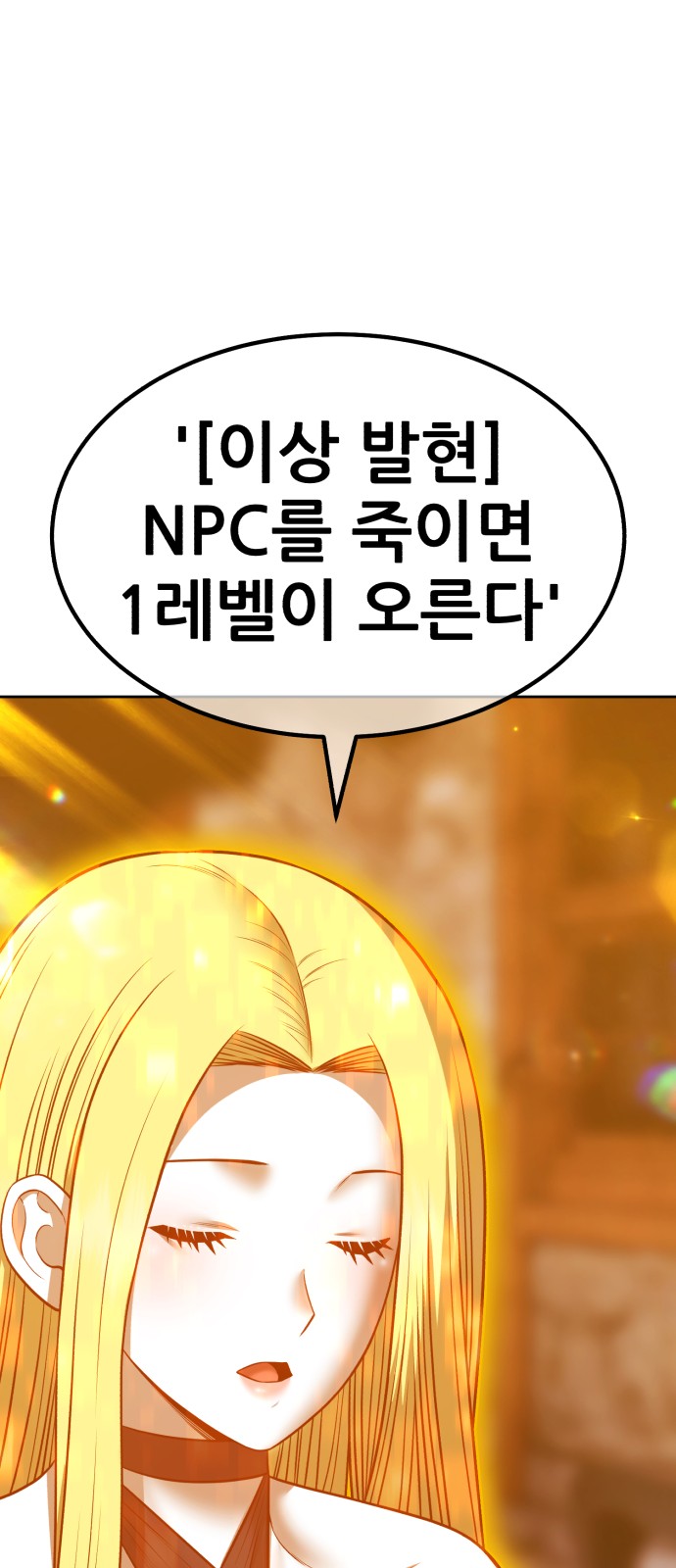 131 페이지