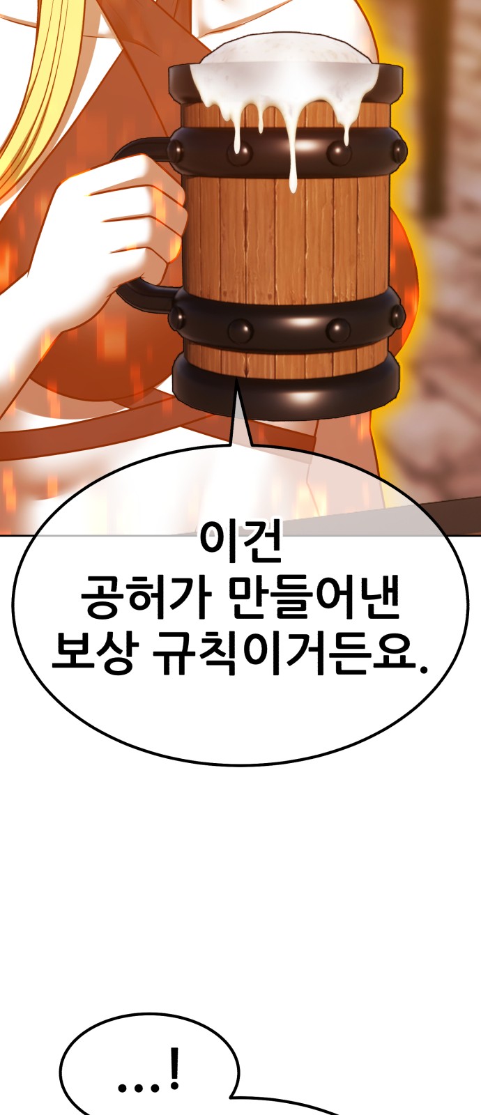 132 페이지
