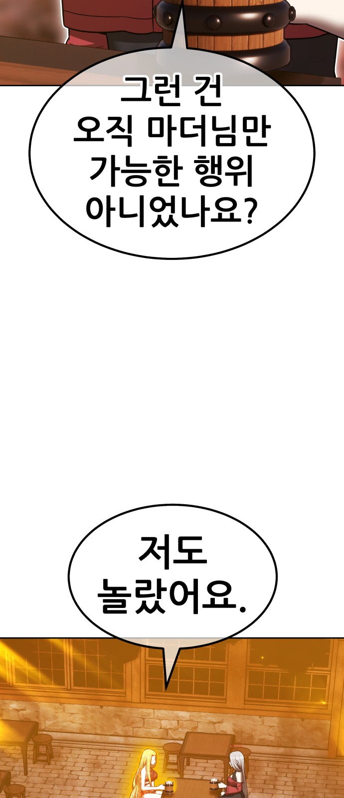 134 페이지