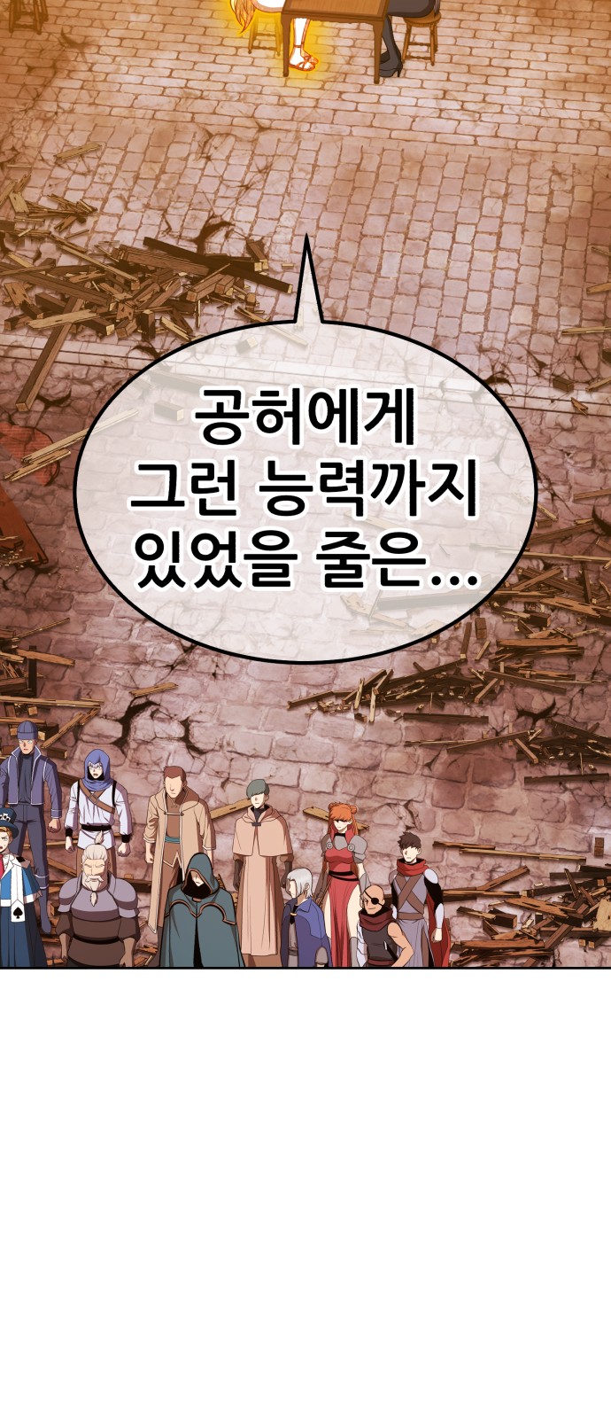135 페이지