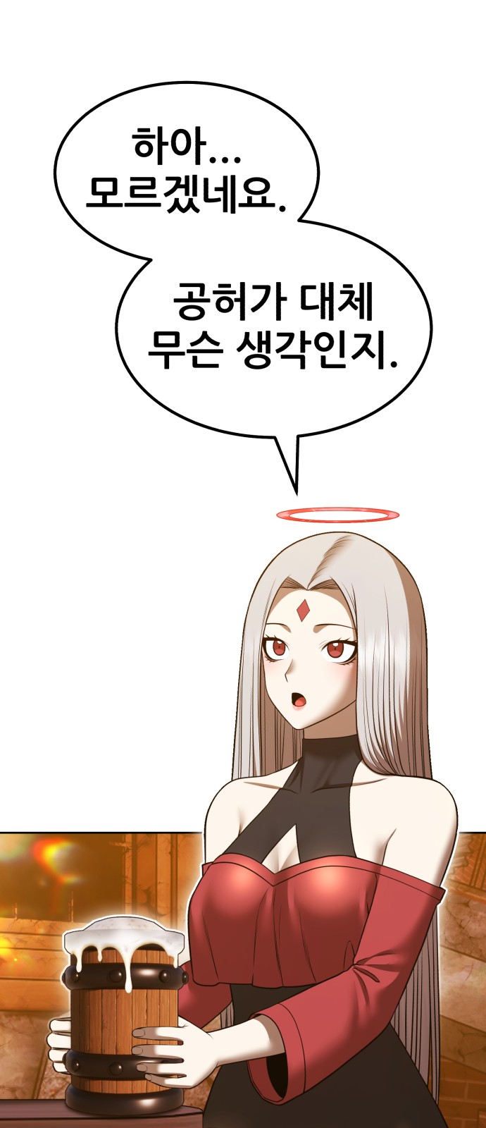 136 페이지