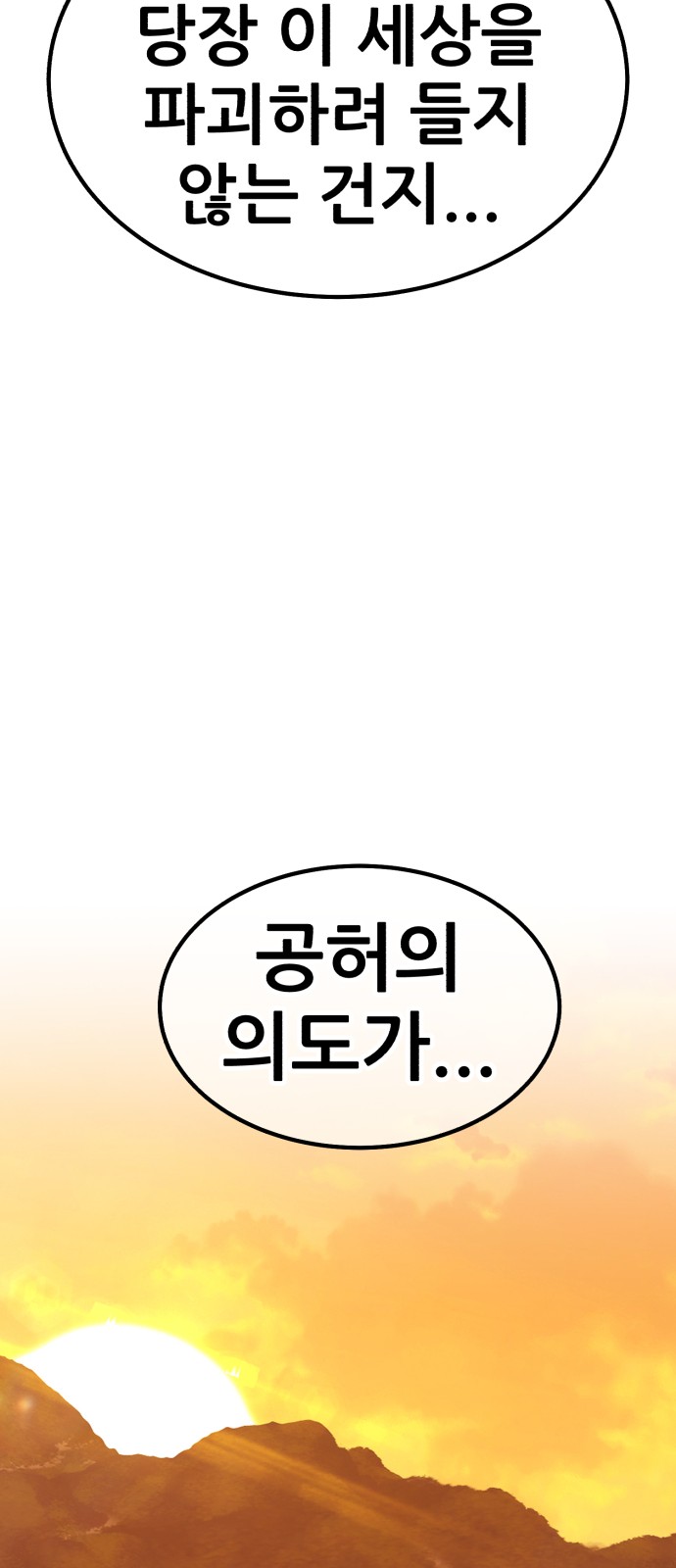 139 페이지