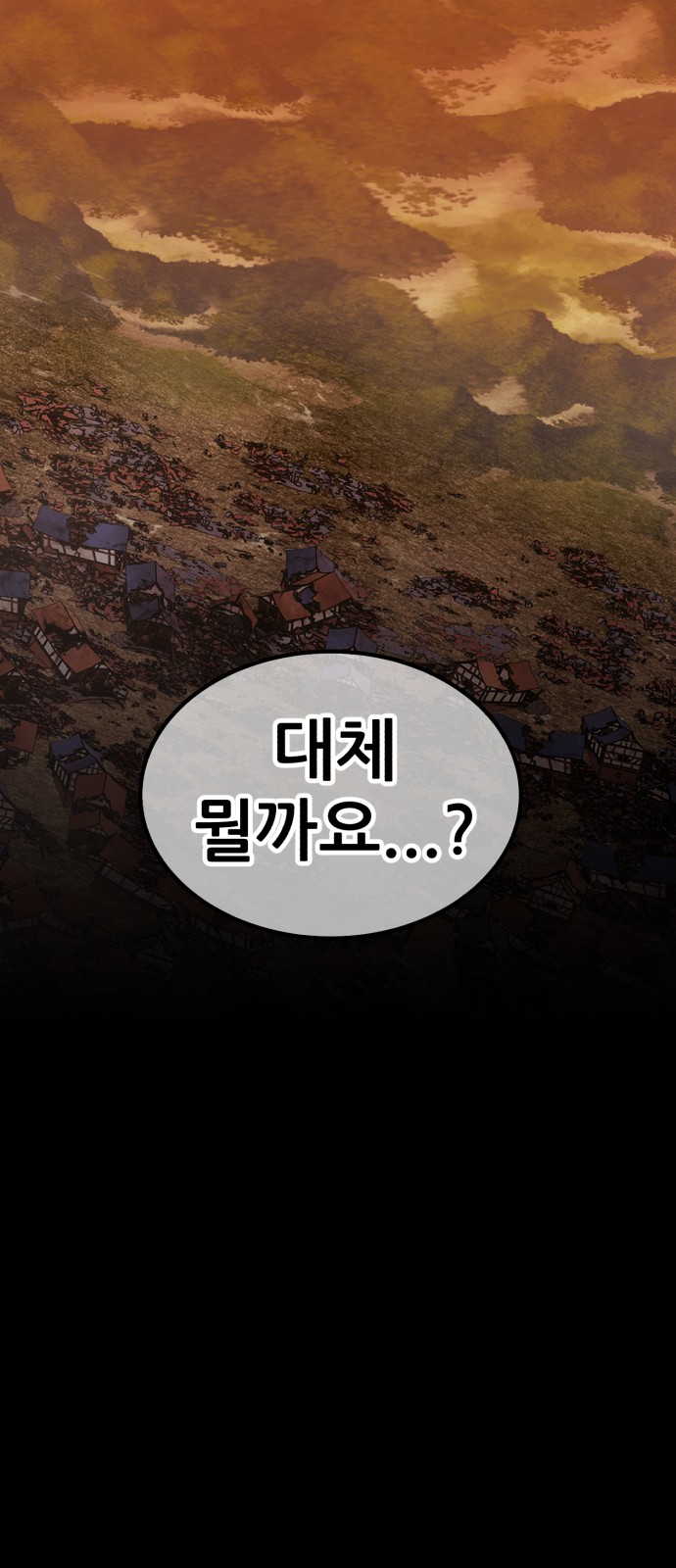 140 페이지