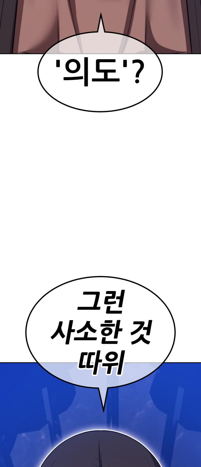 142 페이지