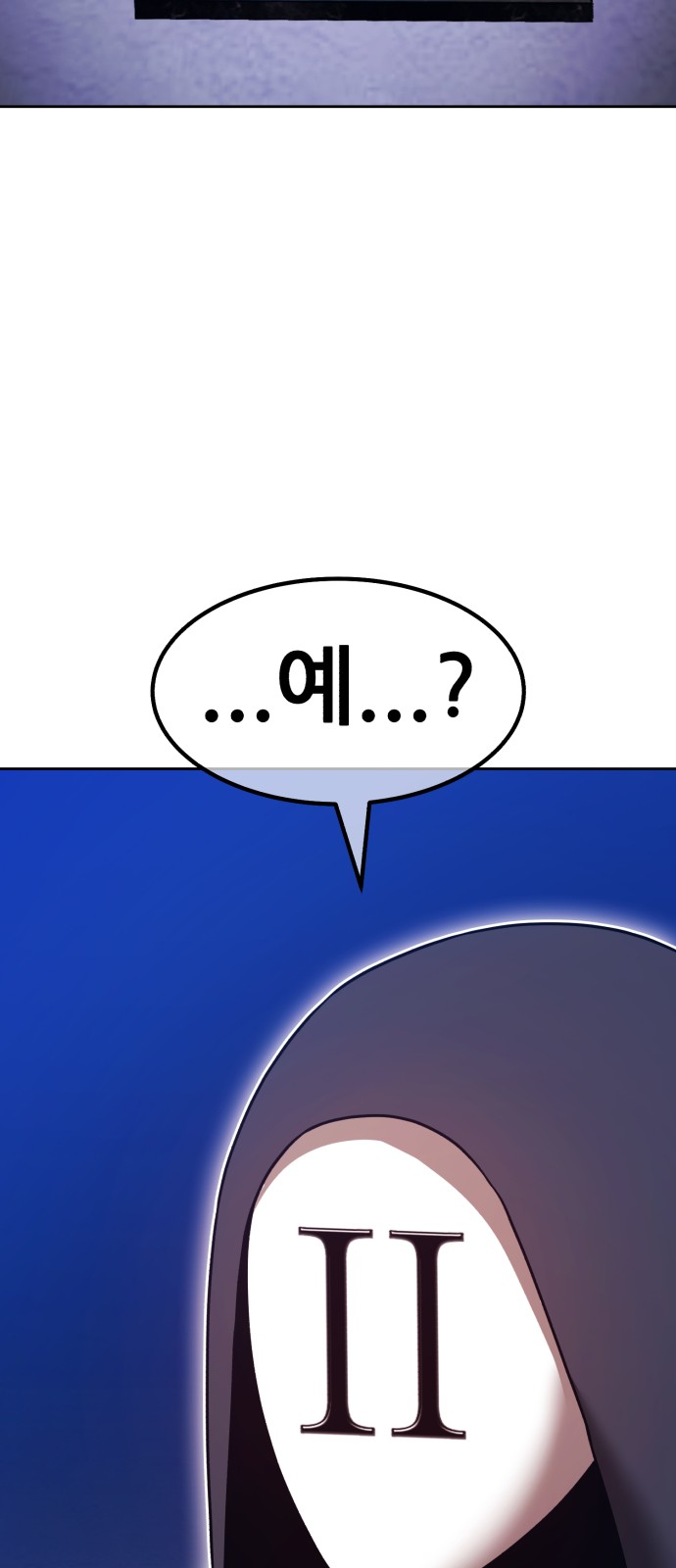 145 페이지