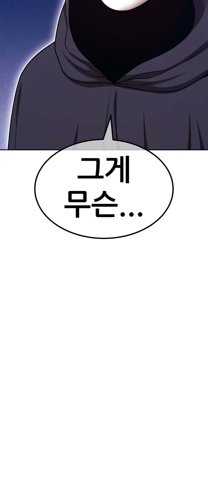 146 페이지
