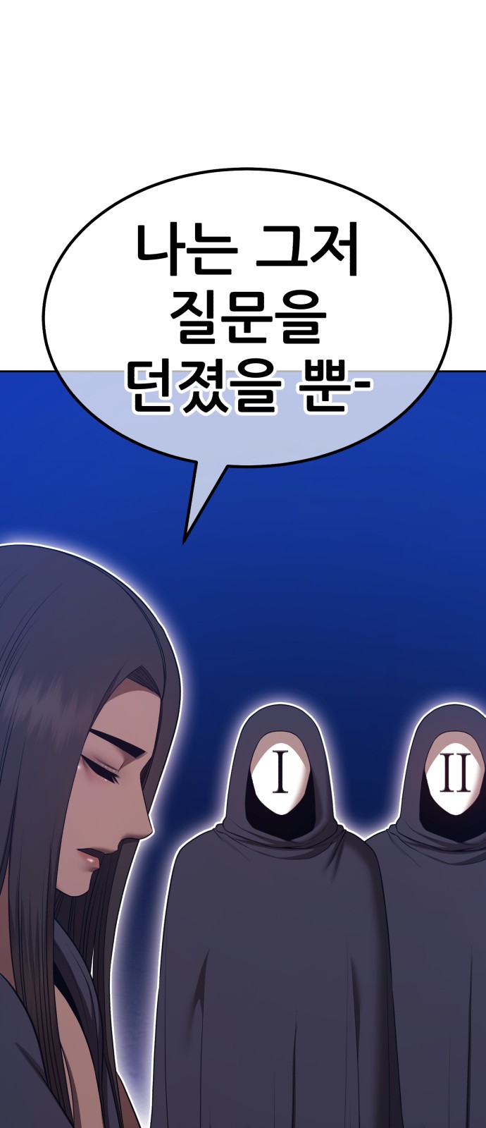 147 페이지