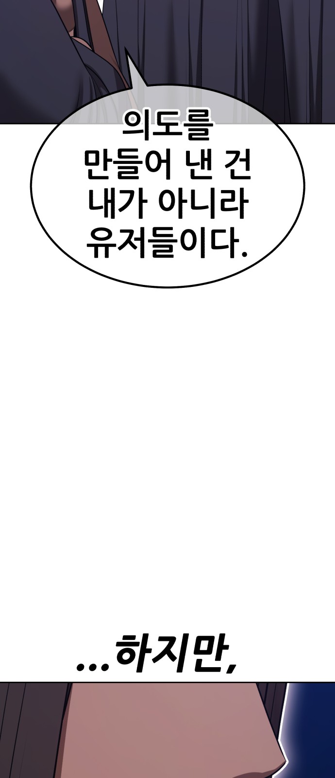 148 페이지