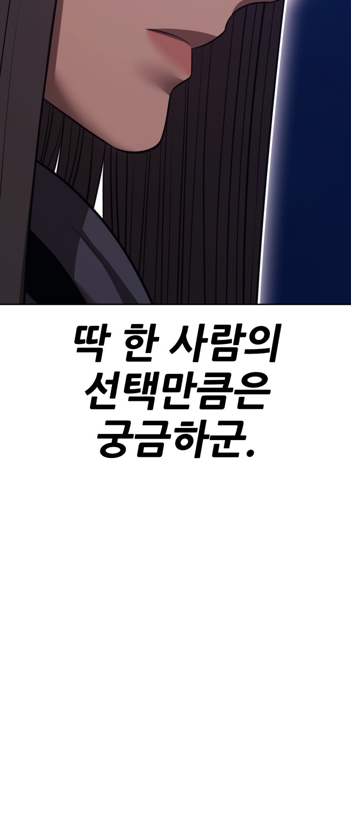 149 페이지