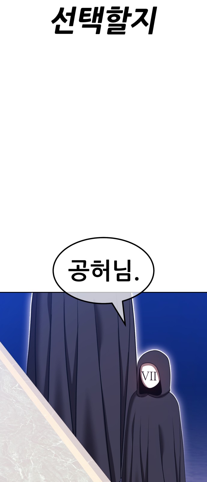 153 페이지