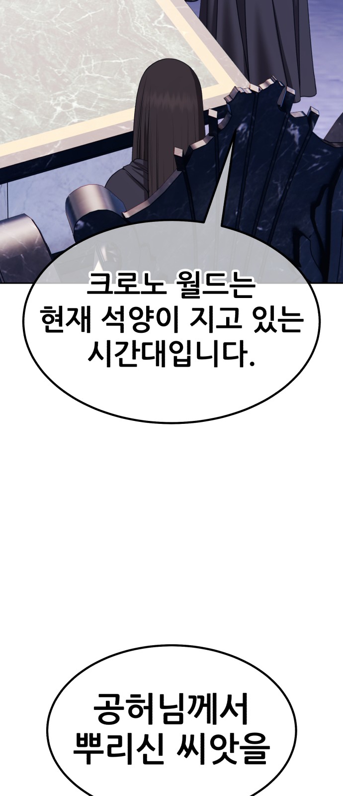 154 페이지