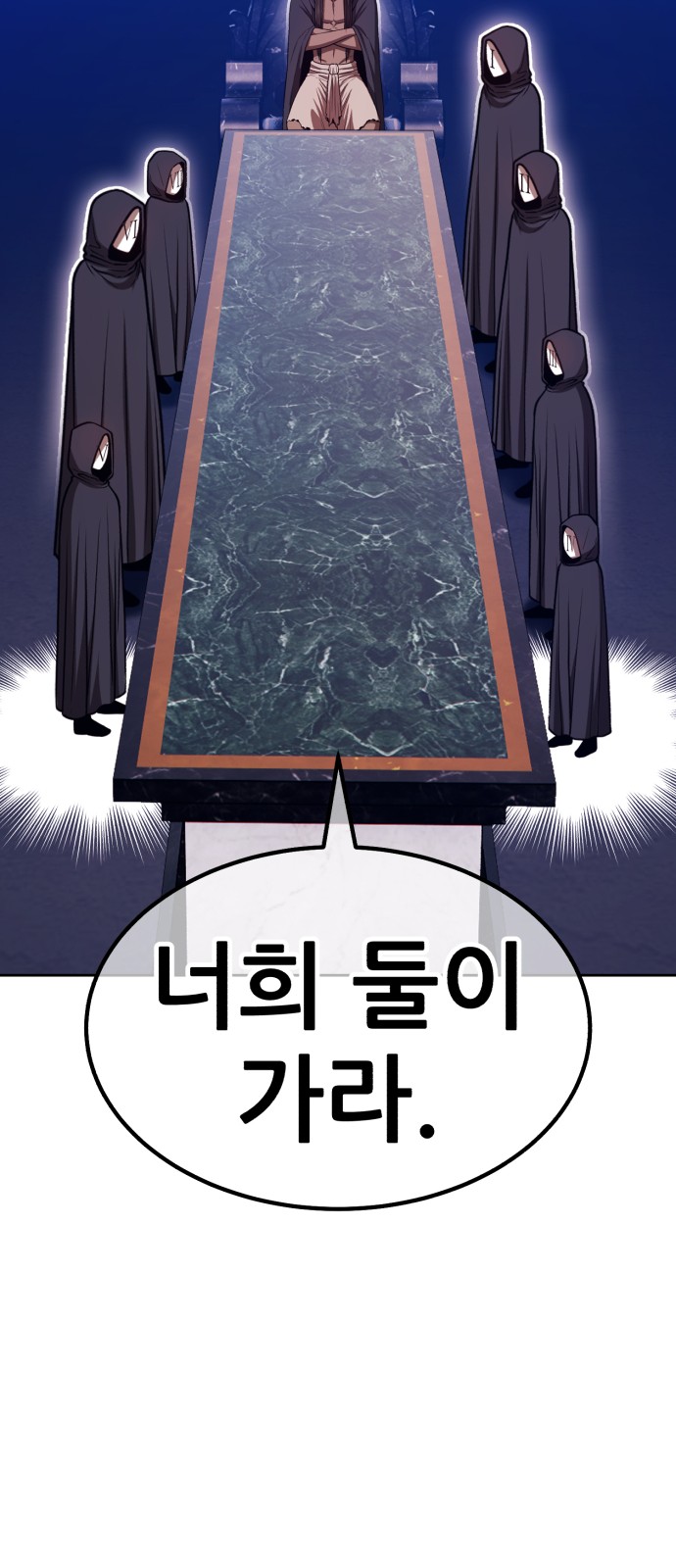 159 페이지